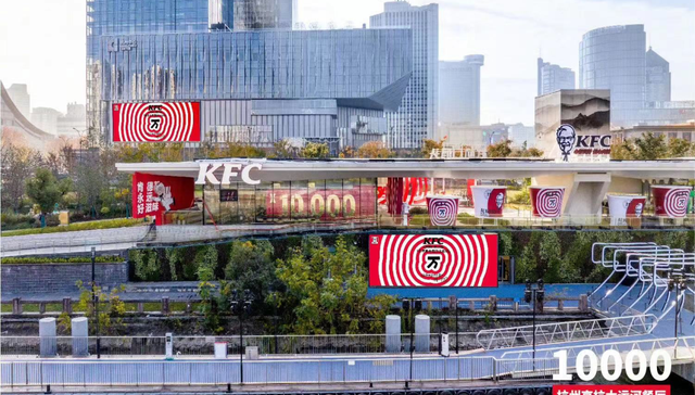 扩张,餐饮行业,肯德基,瑞幸咖啡,