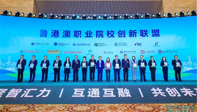 青岛职业技术学院院长秦青松参加鲁港澳高校院所创新合作发展大会并作交流发言