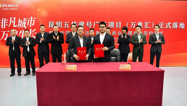 重整方案出炉，人民路壹号广场全面盘活