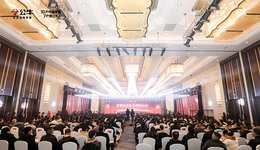 公牛集团发布全新旗舰店战略，2024年目标3000家旗舰店