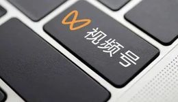 視頻號(hào)，騰訊電商夢(mèng)最后的希望