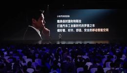 被极氪高管怼后雷军致敬同行，小米汽车PK极氪新车谁赢？