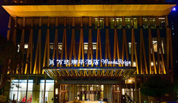 印尼華商接盤外灘瑞華后，萬達(dá)能賣的酒店不多了