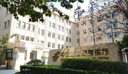 助力青岛数字人民币试点 邮储银行青岛分行“智金卫士”项目斩获殊荣