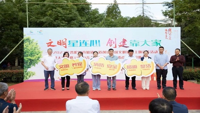 深化“五心”文明创建，践行为民惠民利民，普陀打造“文明星连心”工作品牌 