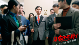 专访《年会不能停》董润年：将痛苦戏谑地表达，这是我的信念