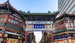 如何借600米古街，将20万方文旅区改造推上顶流？