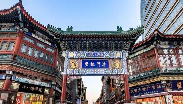 商业地产,文旅,天津古文化街,文旅区改造