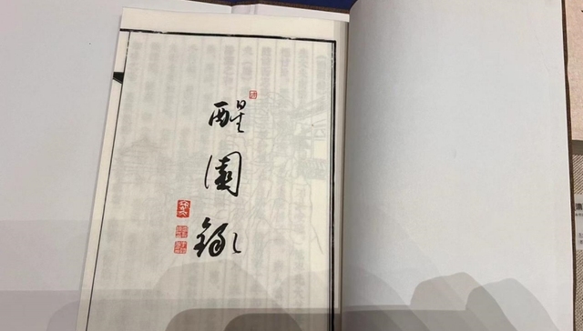 川菜文化传承研究，广安邓时敏与德阳李调元的川菜情