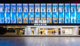 波司登“顾此失彼”：高端近顶，平价失守，线上丢分