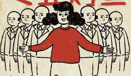 九毛九旗下赖美丽转型做贵州酸汤火锅？三次迭代难“游”通烤鱼赛道