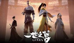 在寒假与短视频、游戏抢用户，国产动画有多努力？