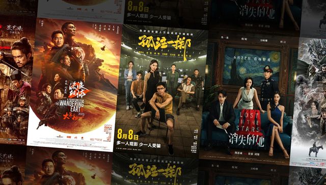 娱乐,影视产业,票房,元档档,年会