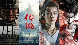 2024电影市场前瞻：票房重回600亿+之战中，谁将成黑马？