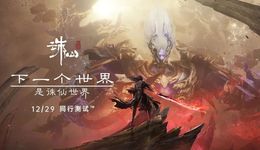 当老了的完美世界，押注了更老的MMO端游