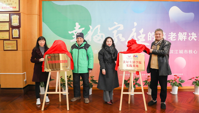 一份特殊的新年礼物