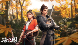 国漫番剧2023：从“百家争鸣”迈向“群星时代”