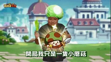 游戏界,手游,娱乐,出海,冒险大作战