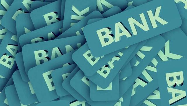 北部湾银行,iPO,金融,投资,贷款