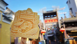 吃过“宝总炒饭”，再来一支渔光之城文创雪糕！