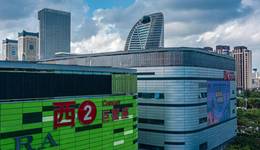 “免稅之王”吃下海南旅游復(fù)蘇紅利，中國(guó)中免2023年凈利超67億元