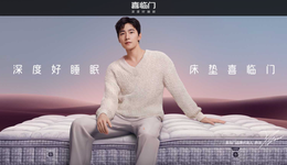 股价腰斩、第二增长曲线难觅，床垫大佬喜临门尚难安睡