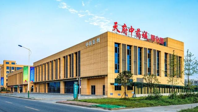 四川首批！彭州中医药产业获得认定