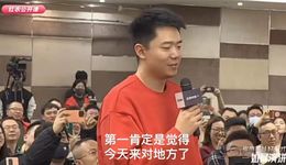 程前正在走向王自如