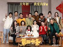 春节档舍弃哪吒2押宝张艺谋，光线传媒2024怎么走？