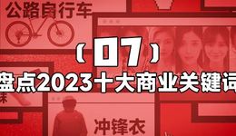 男人沒有“新消費(fèi)”