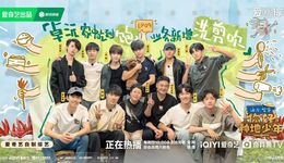 過去一年，綜藝行業(yè)怎么樣？