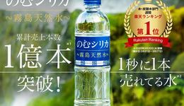 主打“二氧化硅”，1秒1瓶、卖了1亿瓶的日本矿泉水，要抢中国市场