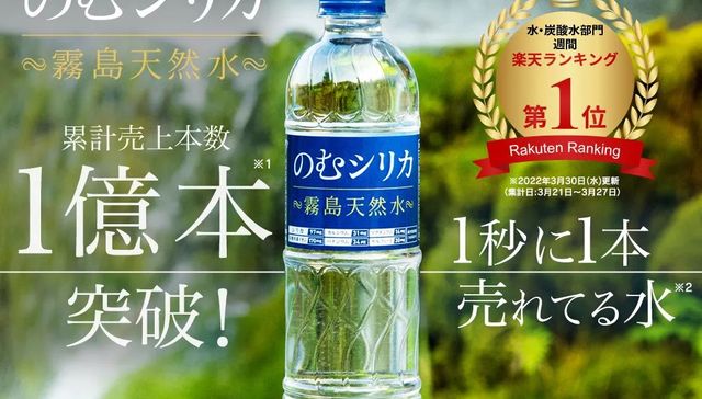 日本品牌,矿泉水,社交媒体,中国市场,