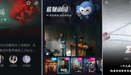 剧场化第四年，新鲜感从何而来？