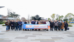 成都市青羊区互联网新春文化沙龙暨网络媒体、大V采风活动在成飞航空主题教育基地举行