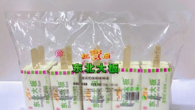 东北大板,品牌价值,雪糕,