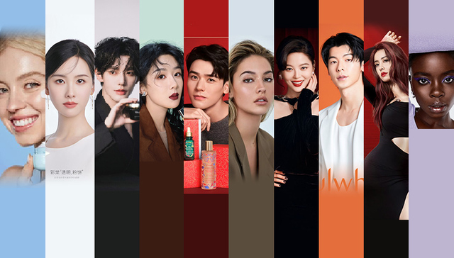 营销,日化,明星代言,消费,美妆