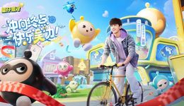 游戏2023押注明星营销：明星上岛、专属玩法、COS出圈