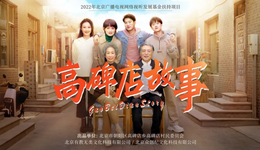 廣電總局“微短劇+文旅”政策該如何落地？