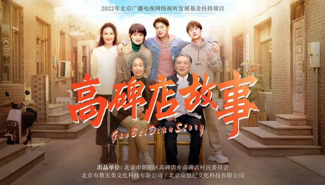 旅游,短剧,影视产业,娱乐,抖音