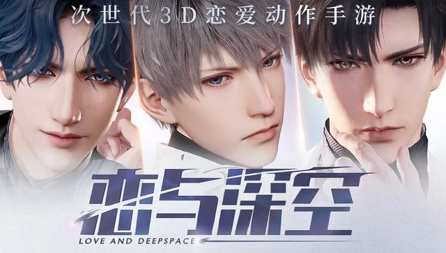 乙女游戏,市场竞争,