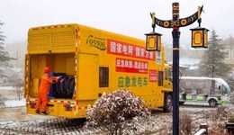 雅安“电保姆”迎“寒”而上守护万家灯火