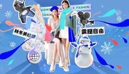 精致土代表，但是一年賣了30億