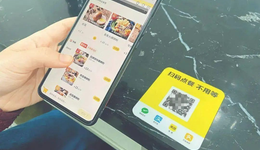 餐饮业是否要进入消费者“自我服务”时代 ？