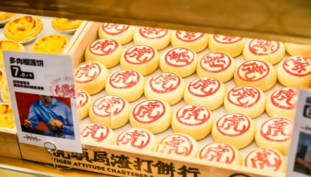 破产清算,新烘焙品牌,网红餐饮,