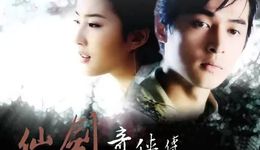 仙剑四VS仙剑六，没有赢家