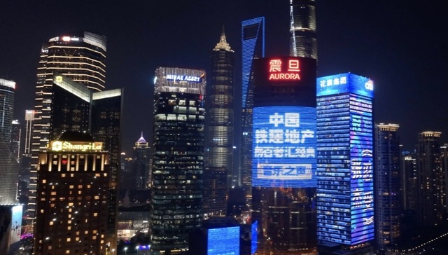 申声不息 唱响上海｜中国铁建地产与城共进，谱写美好生活新乐章