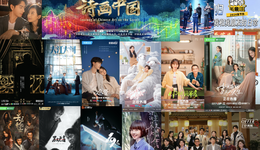 “繁花”过尽，2024的剧综市场如何开局？