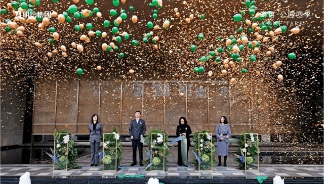 成都明信·公园四季U·Life艺术生活馆正式亮相