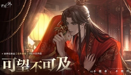 高價(jià)畫師的低價(jià)服務(wù)，會(huì)被AI繪畫完全取代嗎？